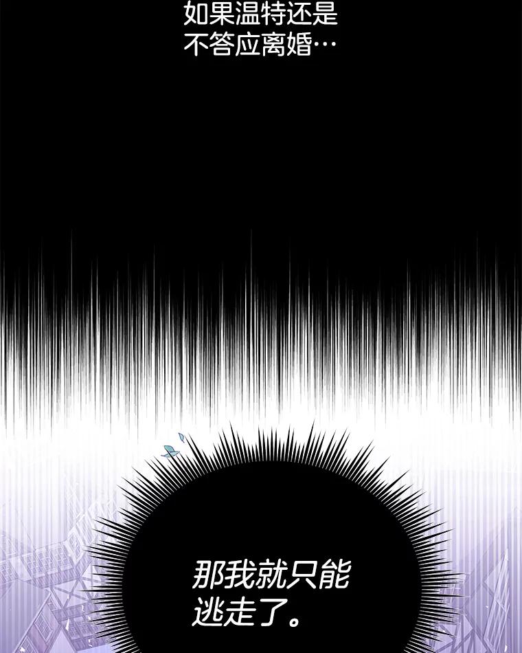 为了帮助你理解 - 13.体会彼此的生活 - 第40张图