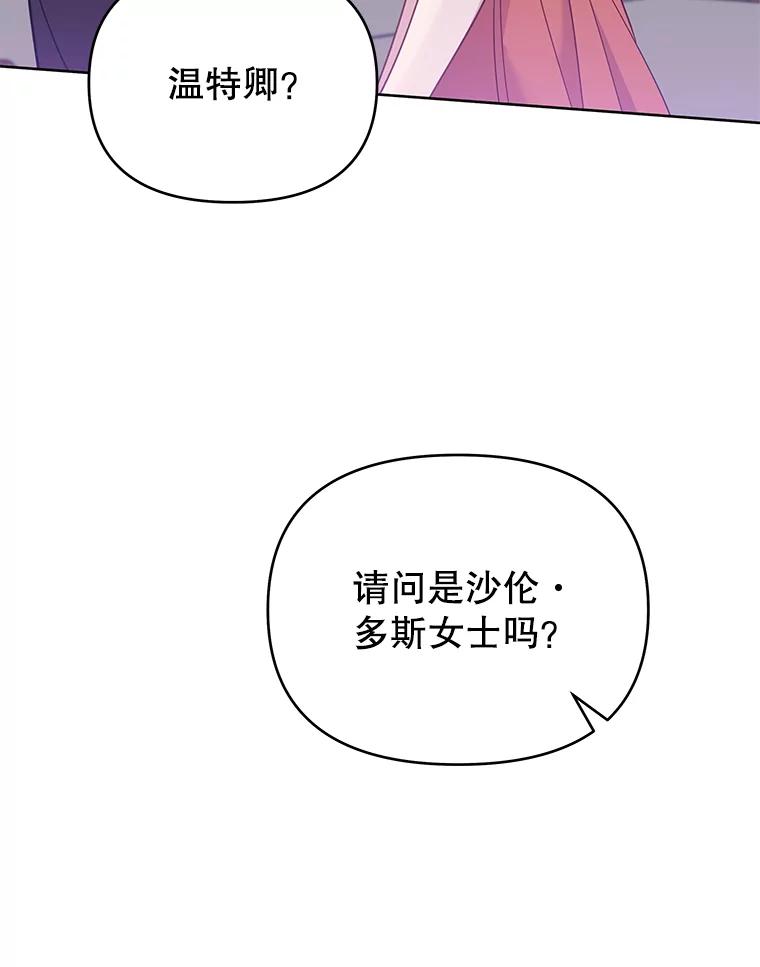 为了帮助你理解 - 13.体会彼此的生活 - 第26张图