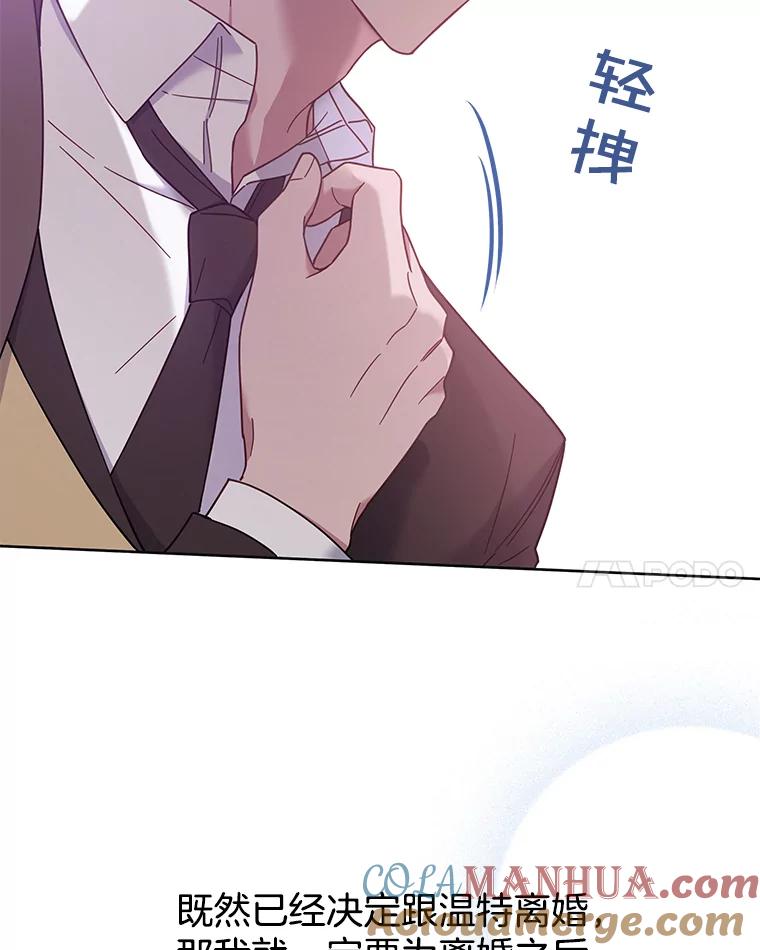 为了帮助你理解 - 13.体会彼此的生活 - 第37张图