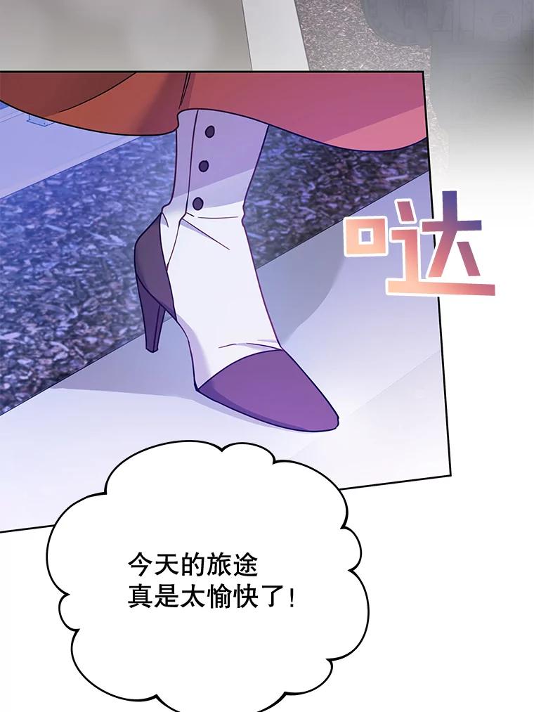 为了帮助你理解 - 13.体会彼此的生活 - 第3张图