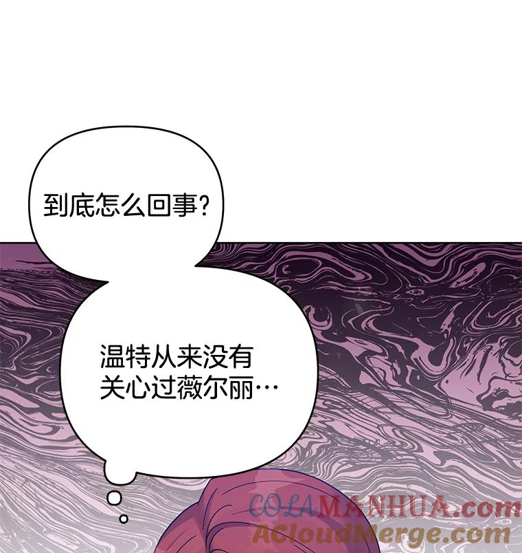 为了帮助你理解 - 13.体会彼此的生活 - 第61张图