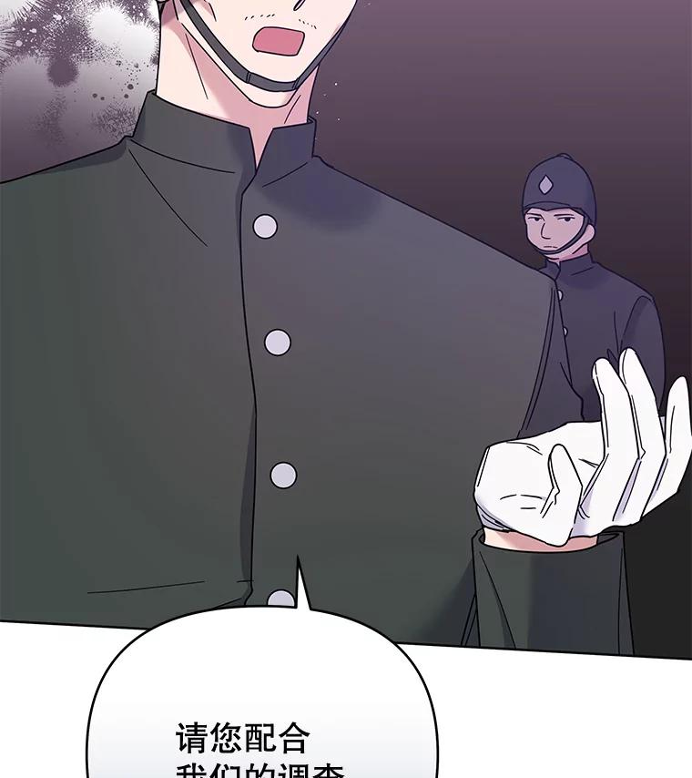 为了帮助你理解 - 13.体会彼此的生活 - 第55张图