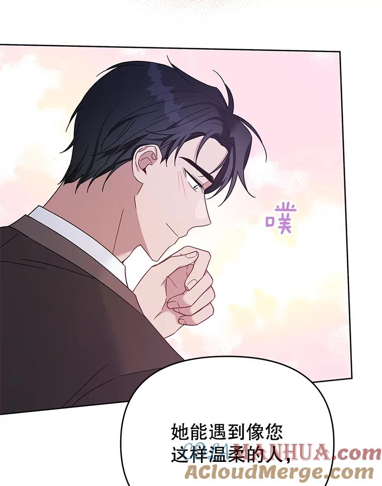 为了帮助你理解 - 13.体会彼此的生活 - 第21张图