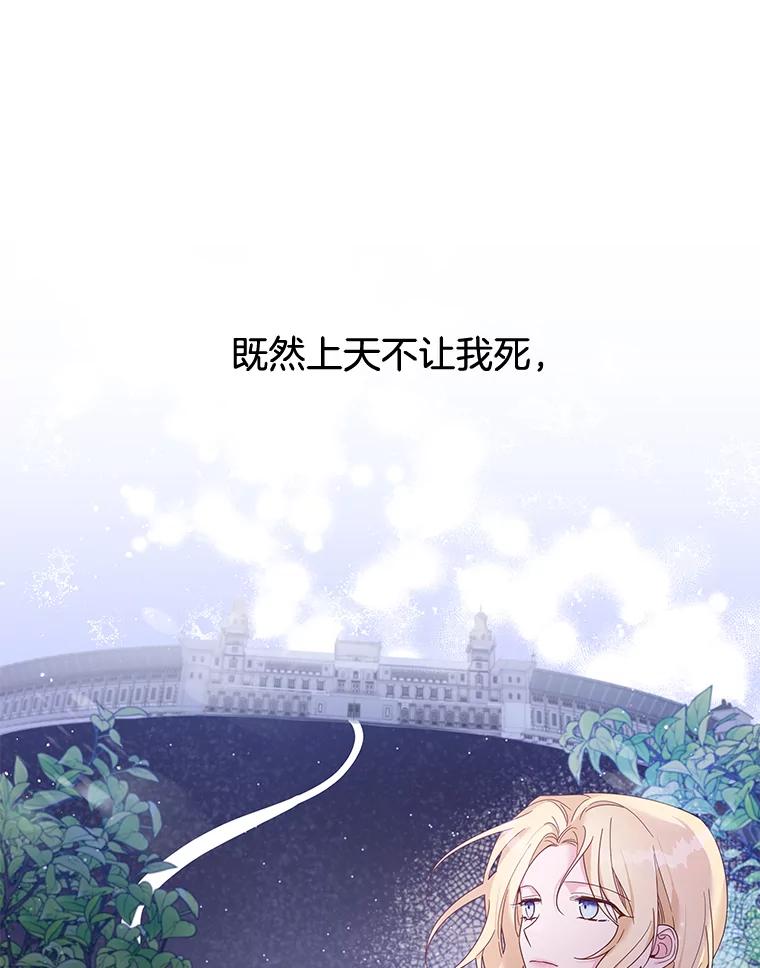 为了帮助你理解 - 13.体会彼此的生活 - 第43张图