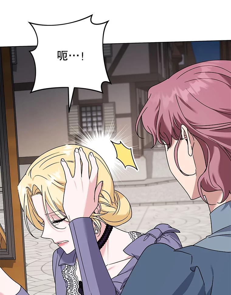 为了帮助你理解 - 148.母亲的理解 - 第122张图