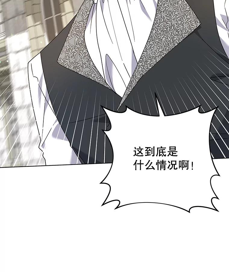 为了帮助你理解 - 148.母亲的理解 - 第64张图