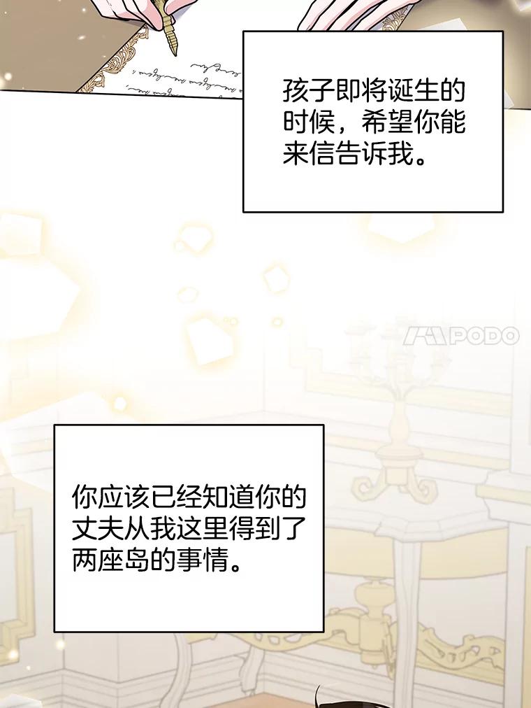 为了帮助你理解 - 148.母亲的理解 - 第27张图