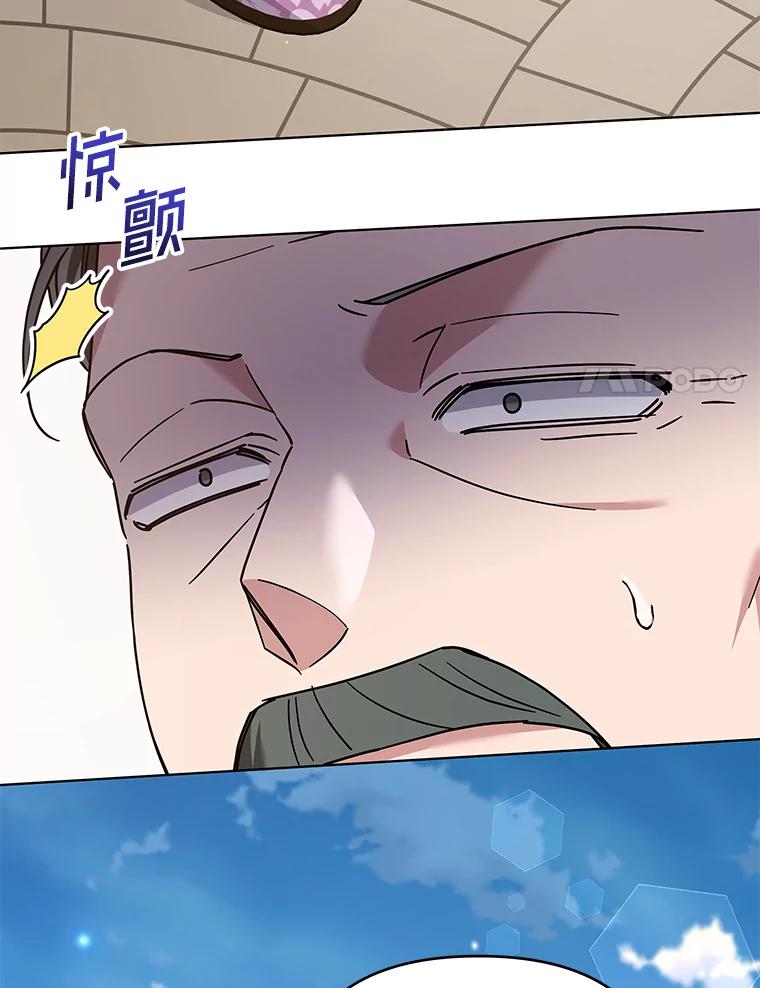 为了帮助你理解 - 148.母亲的理解 - 第66张图