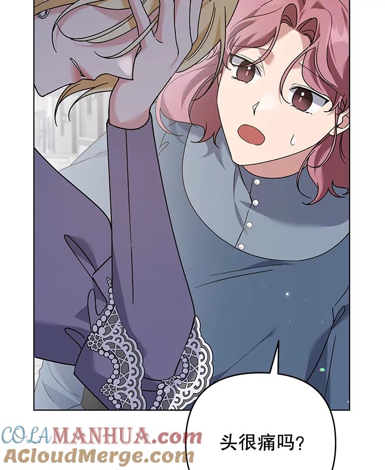 为了帮助你理解 - 148.母亲的理解 - 第125张图