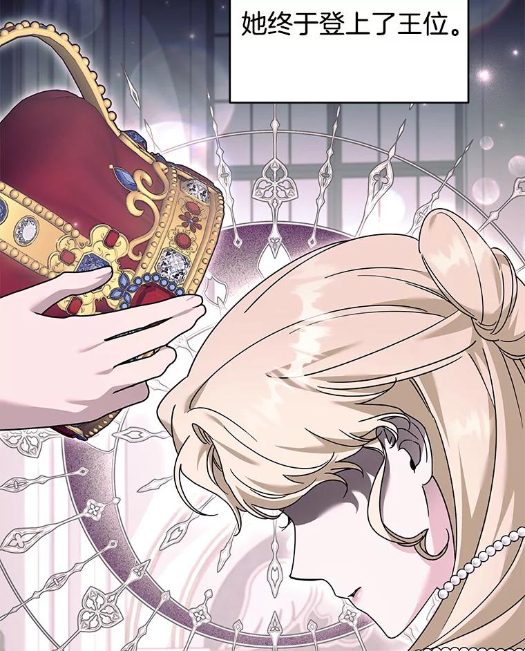 为了帮助你理解 - 148.母亲的理解 - 第39张图