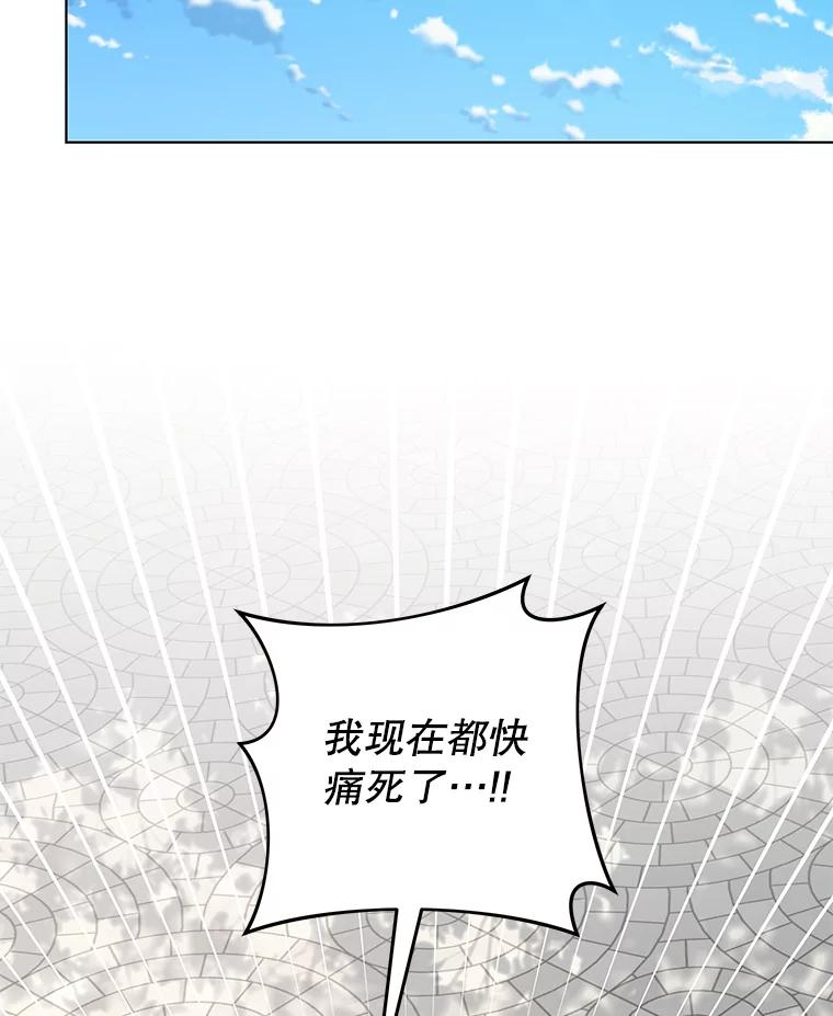 为了帮助你理解 - 148.母亲的理解 - 第127张图