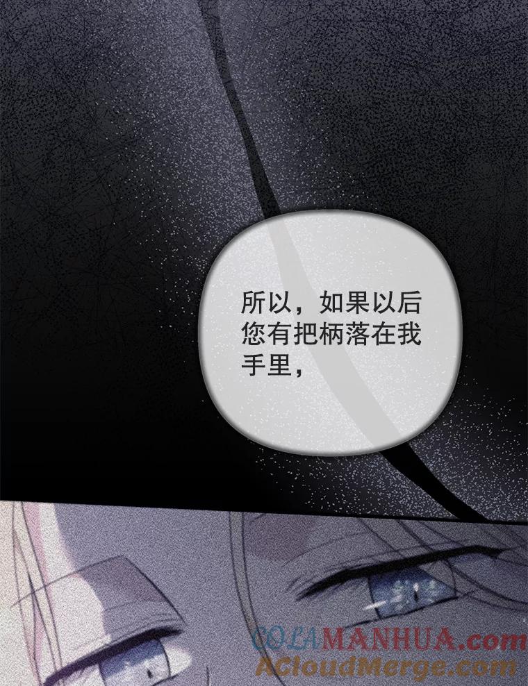 为了帮助你理解 - 148.母亲的理解 - 第97张图