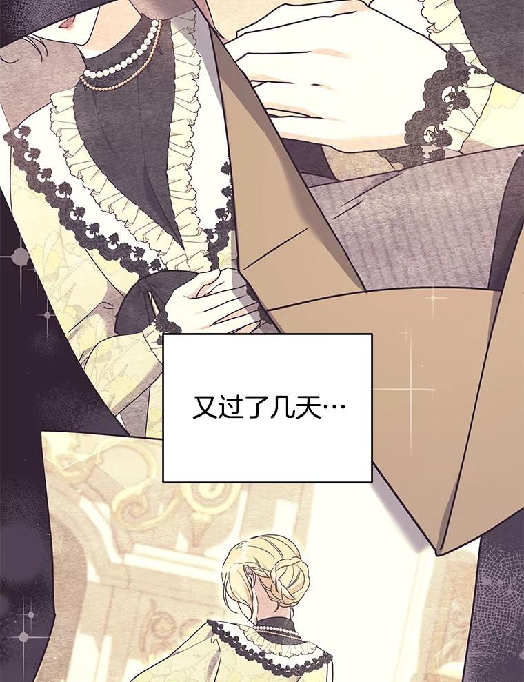 为了帮助你理解 - 148.母亲的理解 - 第2张图