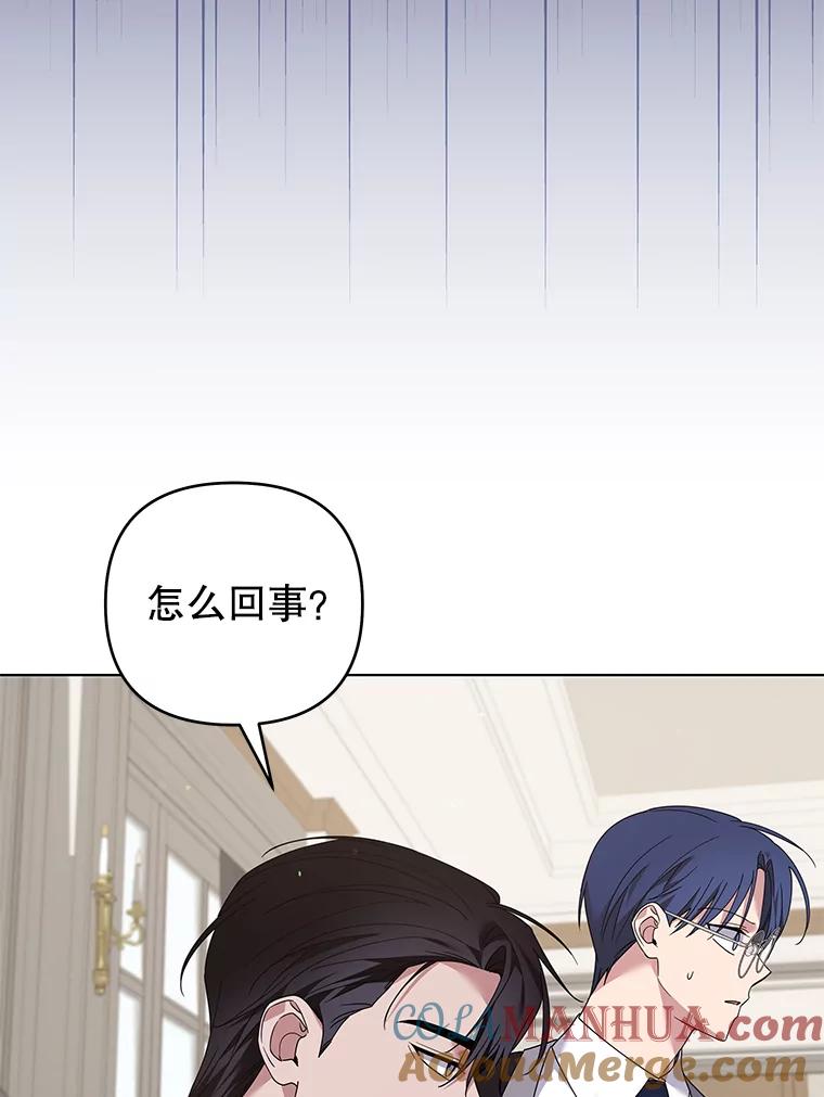 为了帮助你理解 - 149.胎名 - 第101张图