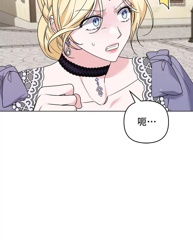 为了帮助你理解 - 149.胎名 - 第10张图