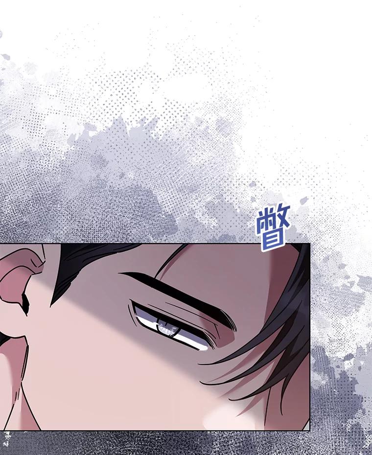 为了帮助你理解 - 149.胎名 - 第107张图