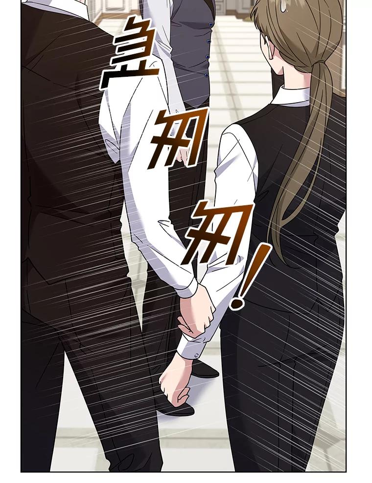 为了帮助你理解 - 149.胎名 - 第52张图