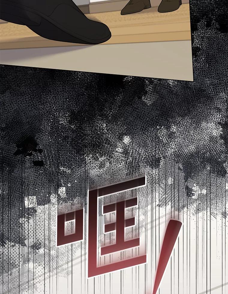 为了帮助你理解 - 149.胎名 - 第123张图