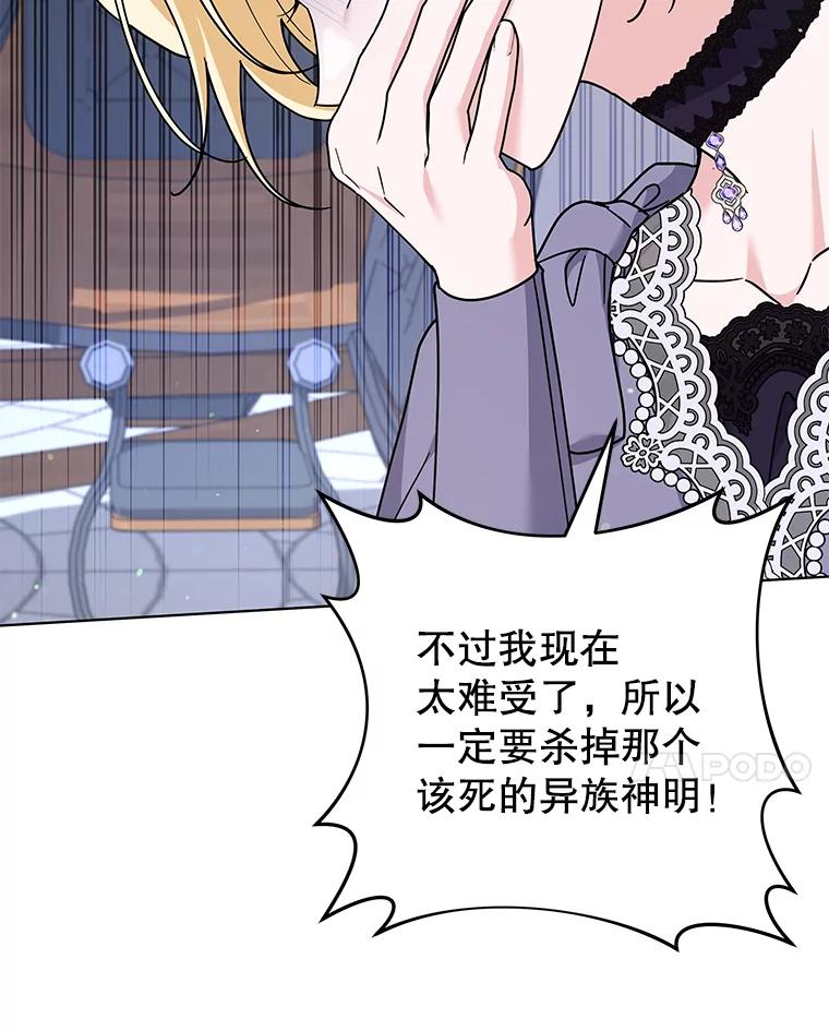 为了帮助你理解 - 149.胎名 - 第14张图