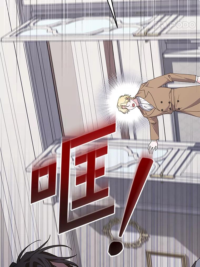 为了帮助你理解 - 149.胎名 - 第99张图