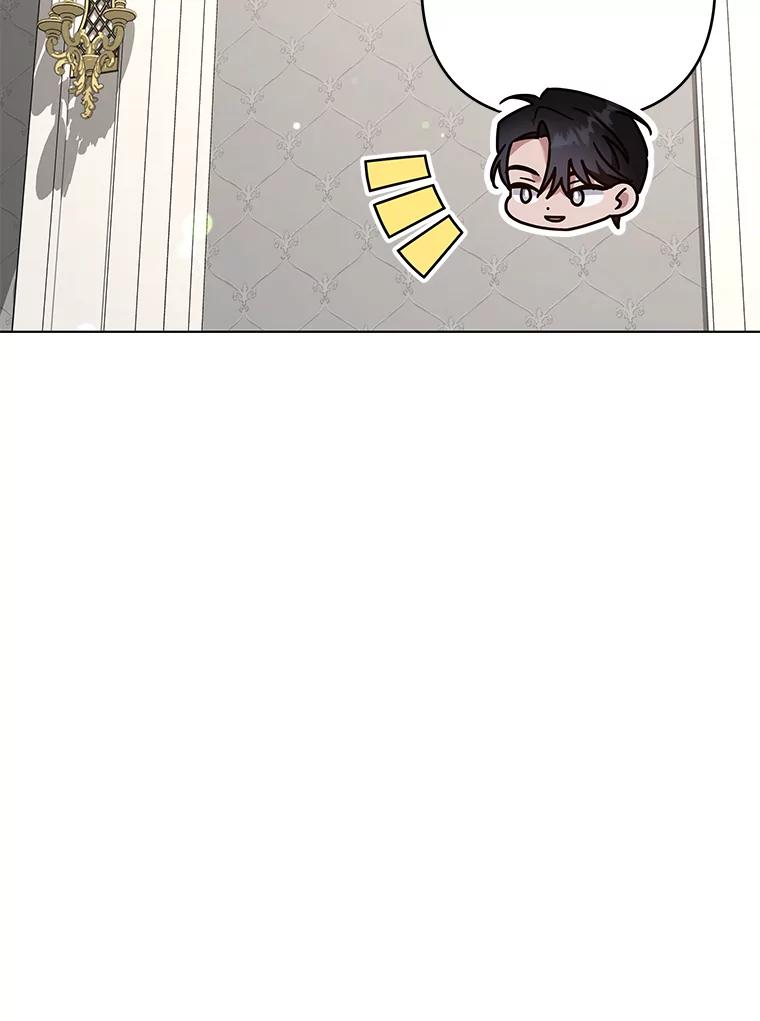 为了帮助你理解 - 149.胎名 - 第62张图