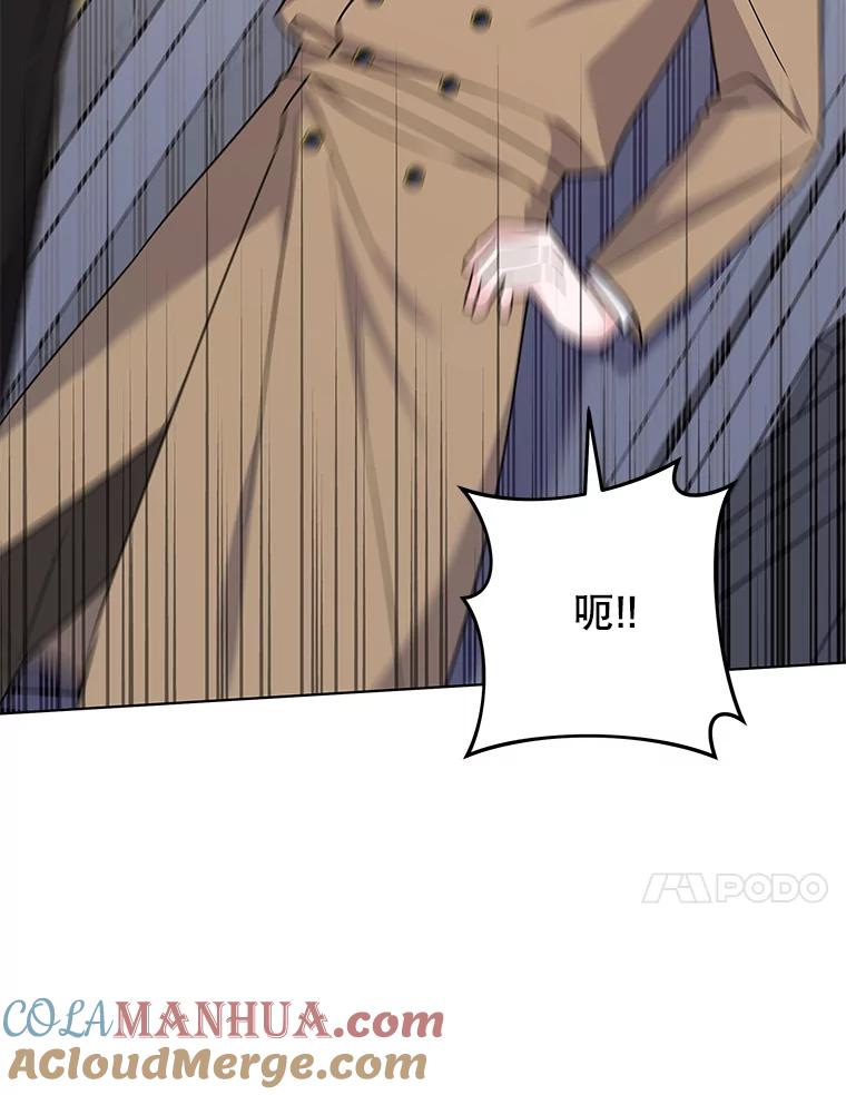 为了帮助你理解 - 149.胎名 - 第125张图