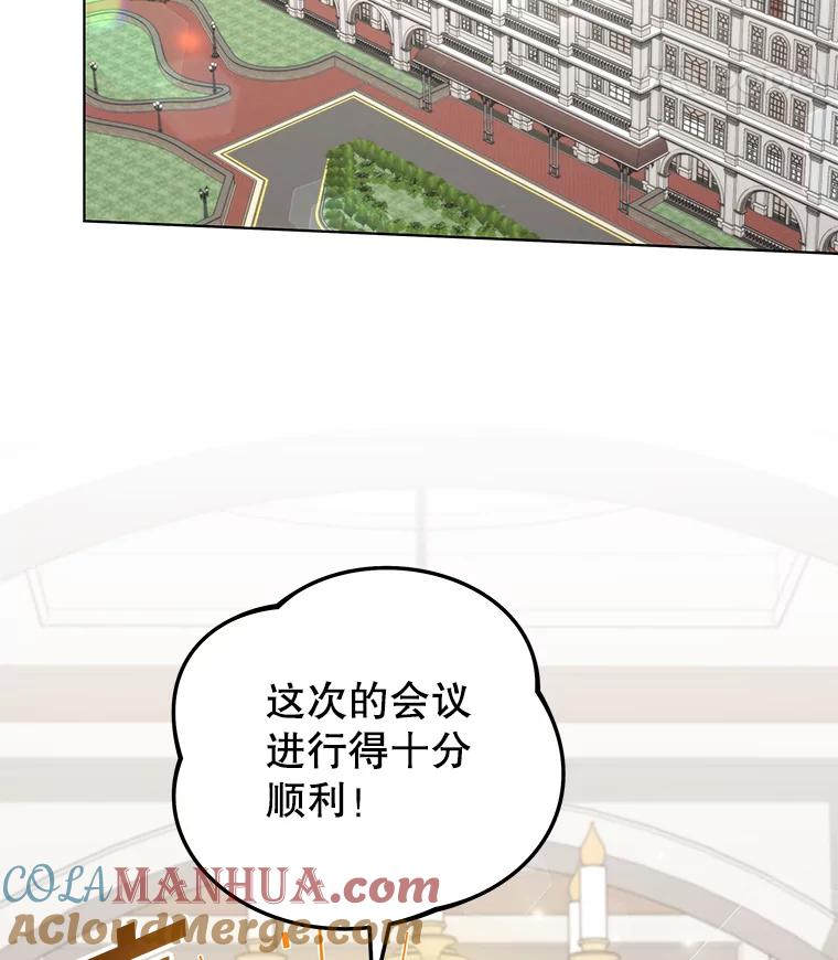 为了帮助你理解 - 149.胎名 - 第29张图