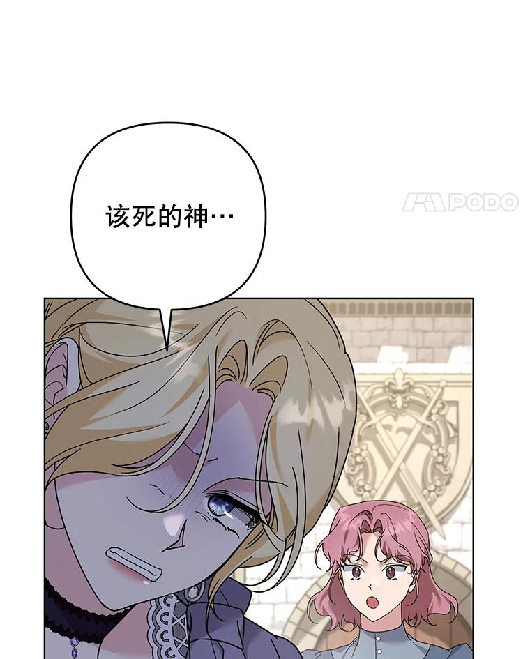 为了帮助你理解 - 149.胎名 - 第11张图