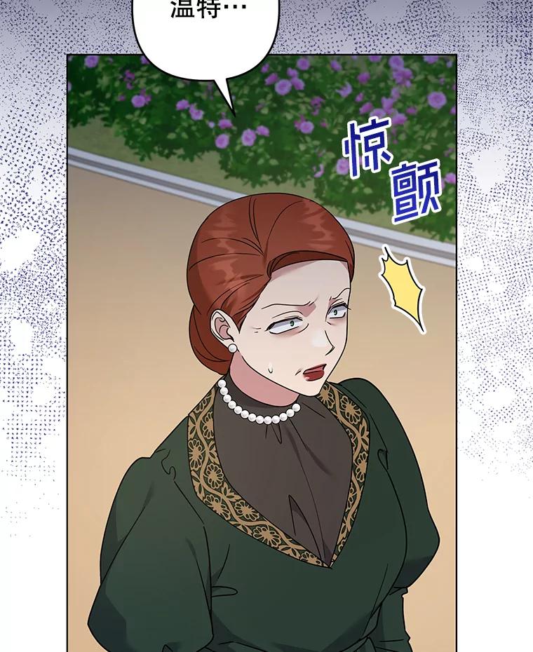 为了帮助你理解 - 150.妇唱夫随 - 第103张图