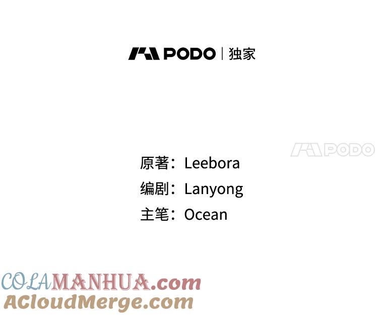 为了帮助你理解 - 150.妇唱夫随 - 第25张图