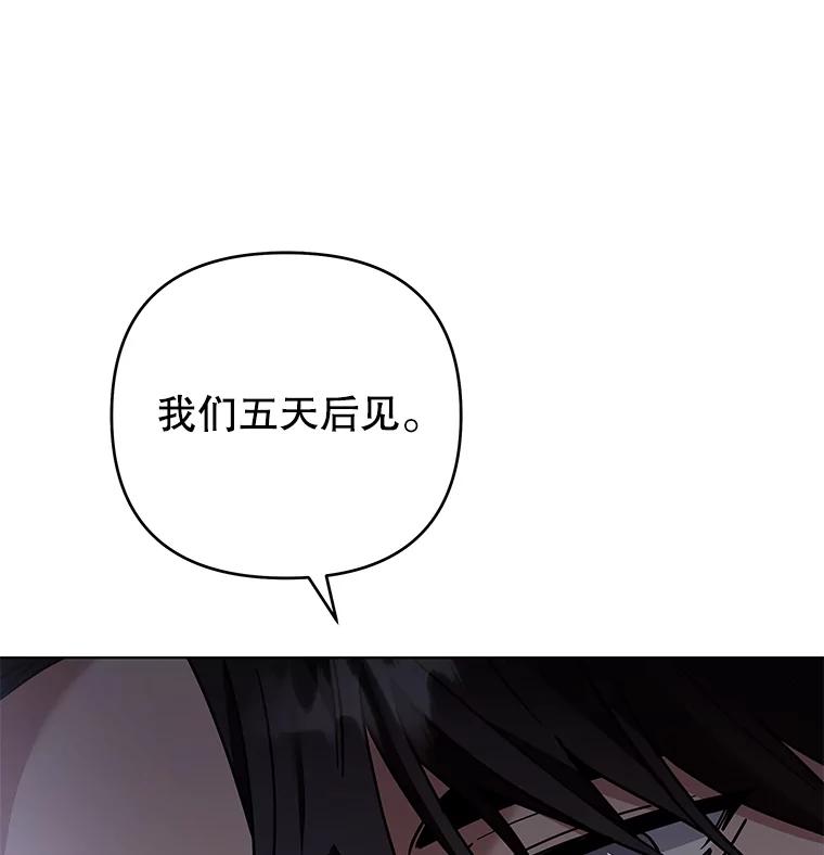 为了帮助你理解 - 150.妇唱夫随 - 第20张图