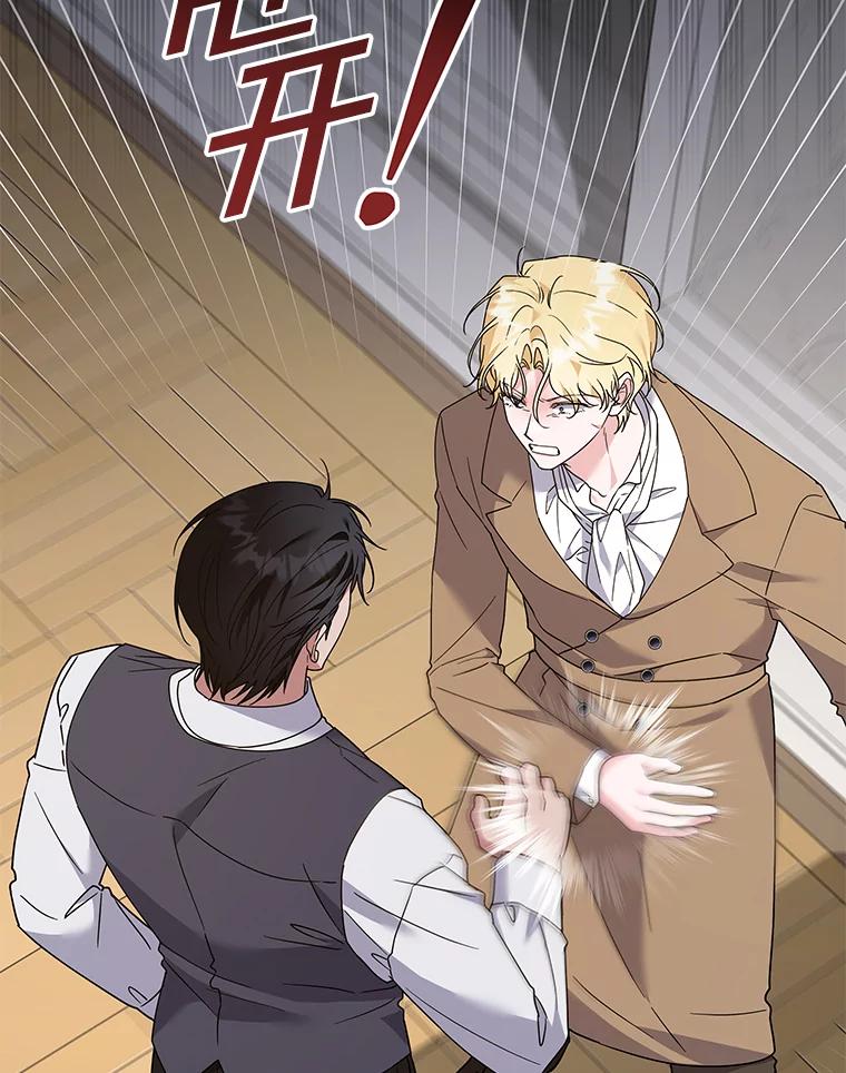 为了帮助你理解 - 150.妇唱夫随 - 第2张图