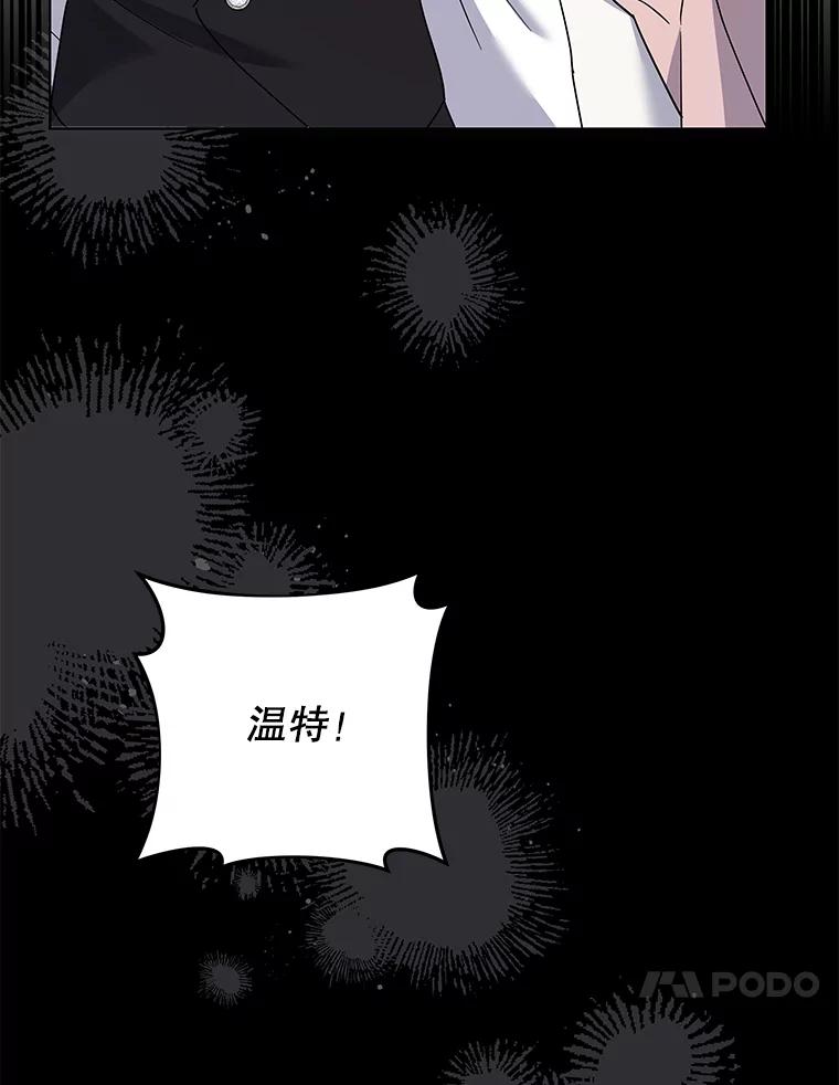 为了帮助你理解 - 150.妇唱夫随 - 第71张图