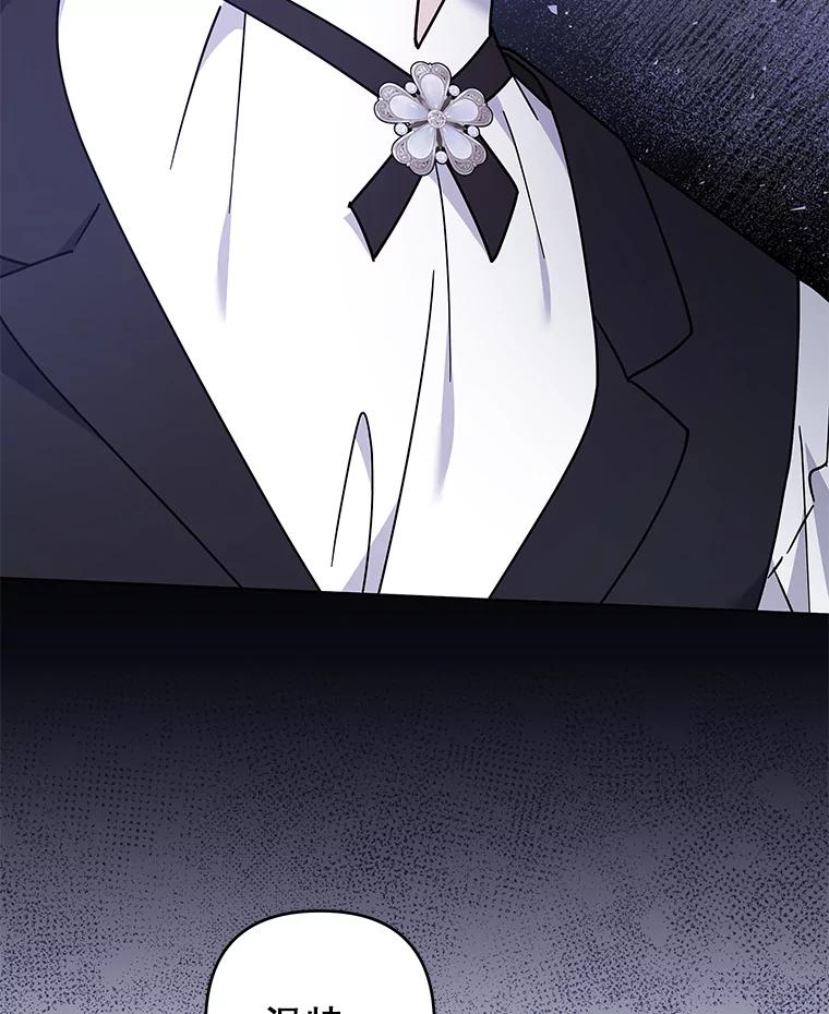 为了帮助你理解 - 150.妇唱夫随 - 第102张图