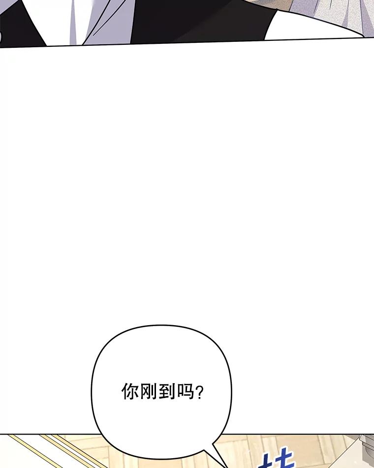 为了帮助你理解 - 150.妇唱夫随 - 第36张图