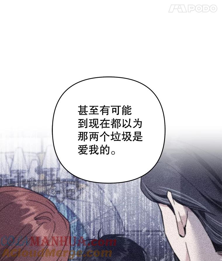 为了帮助你理解 - 150.妇唱夫随 - 第125张图