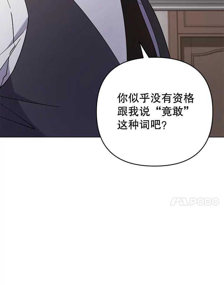 为了帮助你理解 - 150.妇唱夫随 - 第7张图