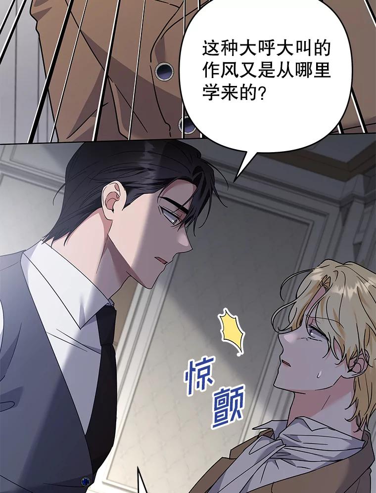 为了帮助你理解 - 150.妇唱夫随 - 第15张图