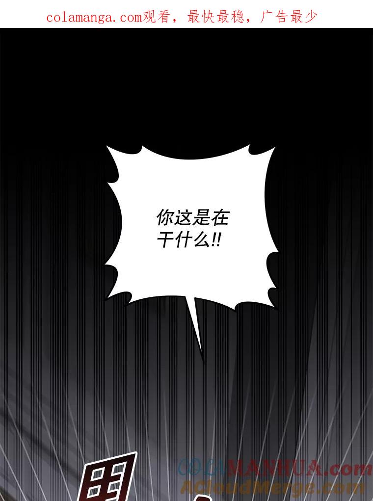 为了帮助你理解 - 150.妇唱夫随 - 第1张图