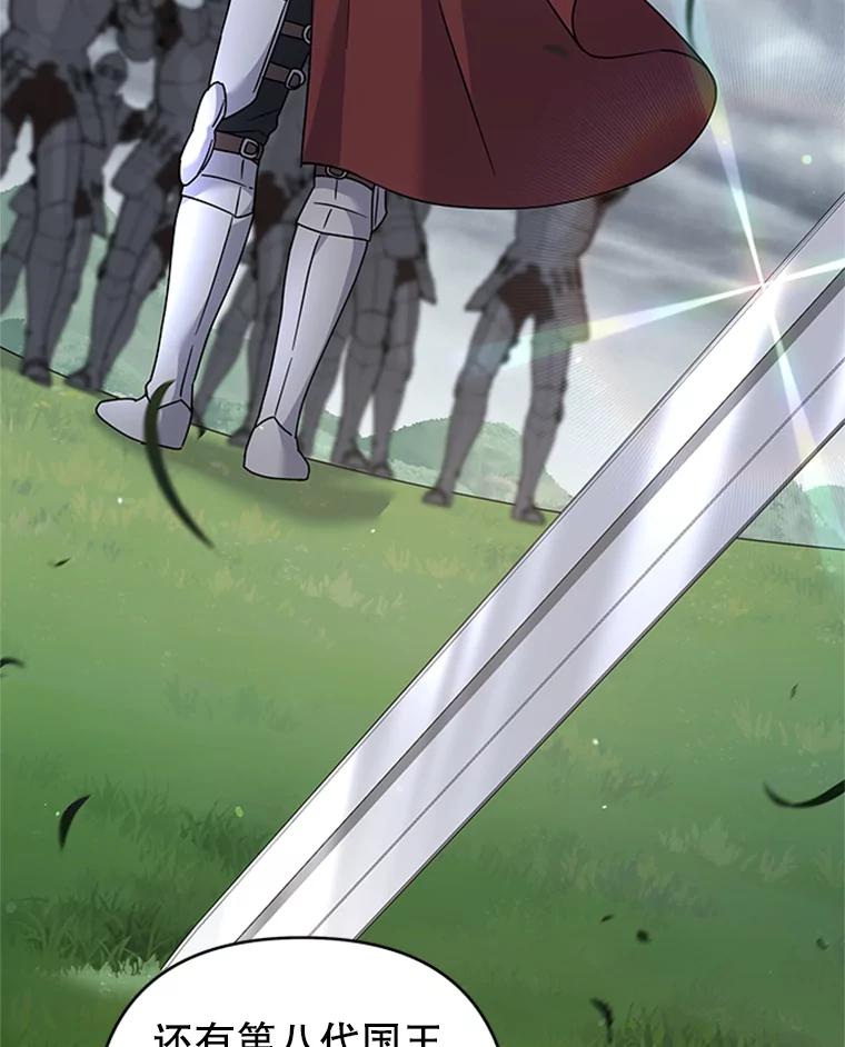 为了帮助你理解 - 151.狡堂之辩 - 第62张图