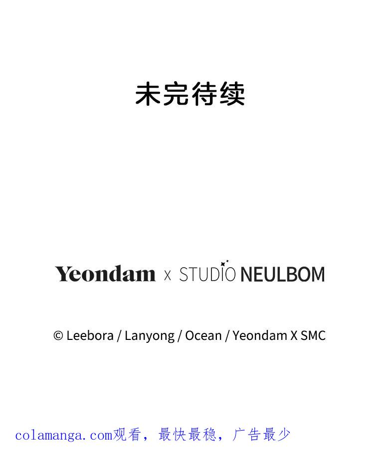 为了帮助你理解 - 151.狡堂之辩 - 第132张图