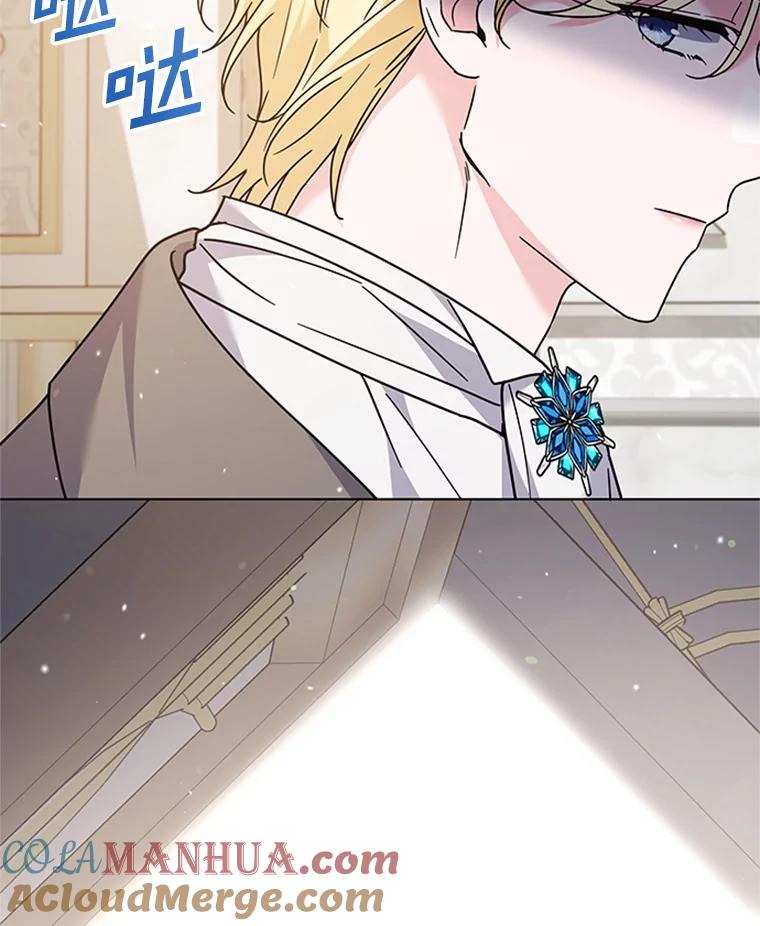 为了帮助你理解 - 151.狡堂之辩 - 第25张图