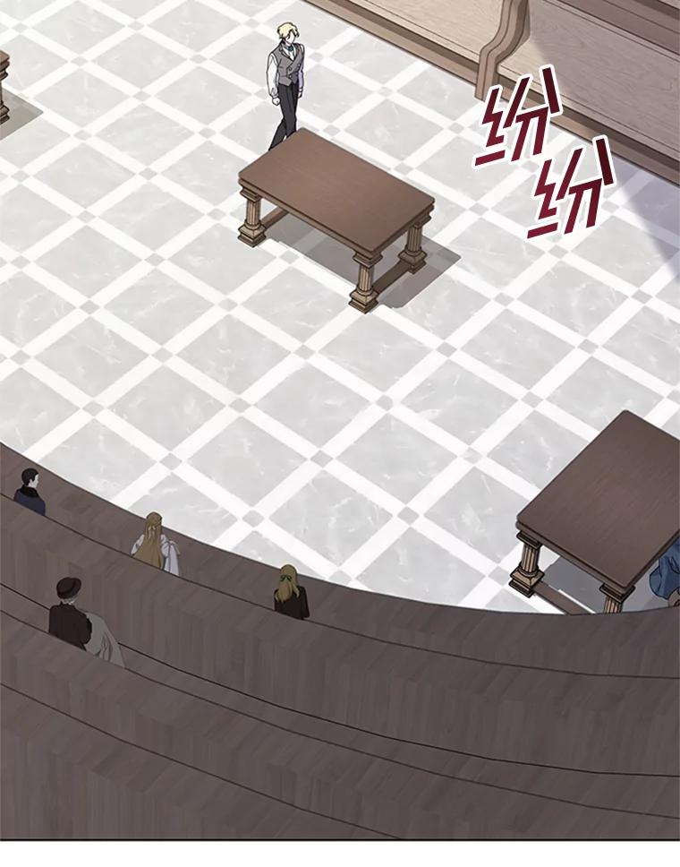 为了帮助你理解 - 151.狡堂之辩 - 第32张图