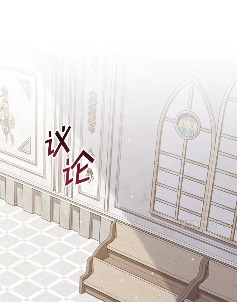 为了帮助你理解 - 151.狡堂之辩 - 第31张图