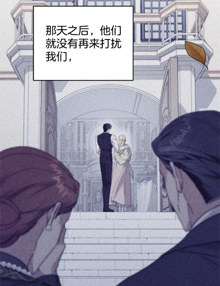 为了帮助你理解 - 151.狡堂之辩 - 第3张图