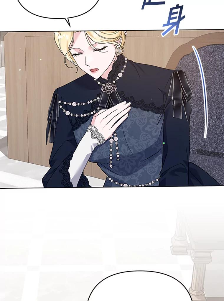 为了帮助你理解 - 151.狡堂之辩 - 第46张图