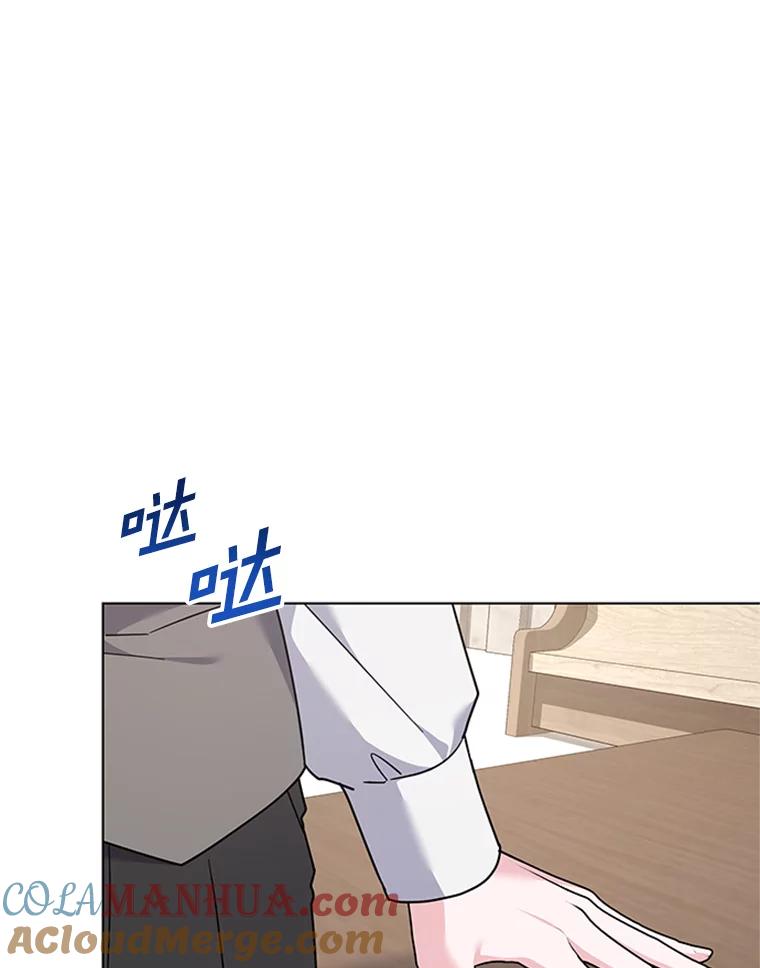 为了帮助你理解 - 151.狡堂之辩 - 第33张图