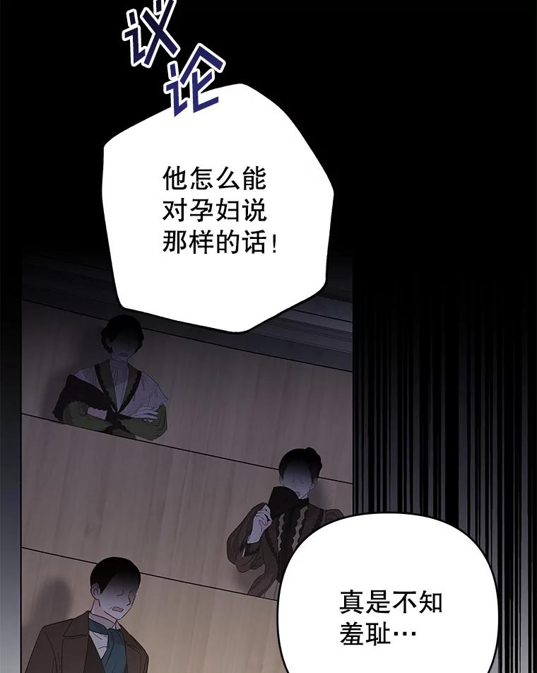 为了帮助你理解 - 152.新雪初降 - 第32张图