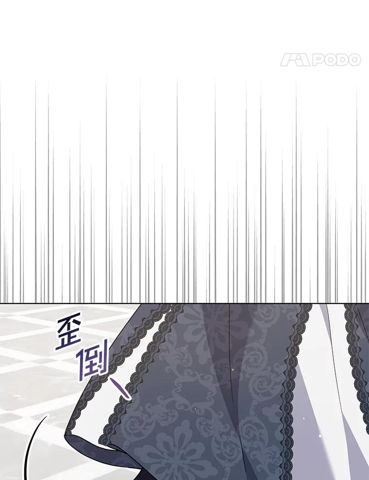 为了帮助你理解 - 152.新雪初降 - 第48张图