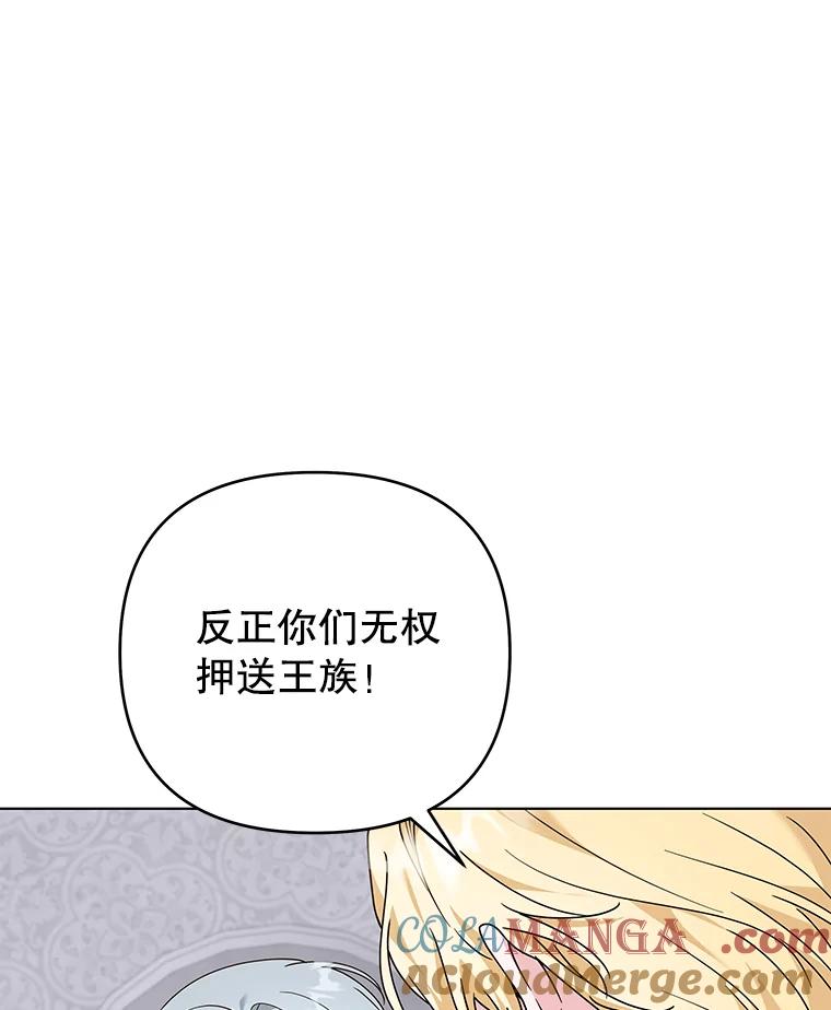 为了帮助你理解 - 152.新雪初降 - 第21张图